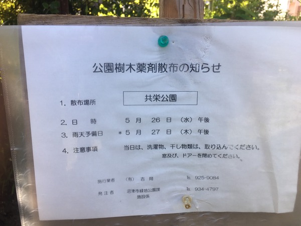 F017E08E-5D12-4F3F-B039-470C5CAEE96D