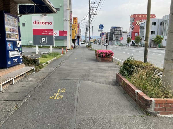 274CE308-4419-404C-A919-BFFA9F1E8476