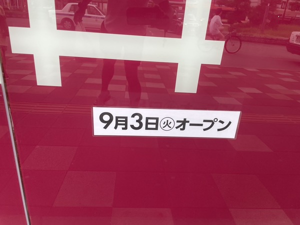 8461B225-AB35-4EDB-9CCD-178CF4F90531