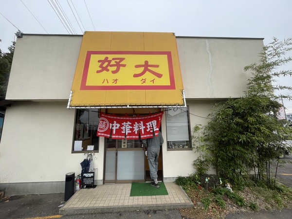 4E6C608E-781F-4032-944B-E9BF6CB722D2
