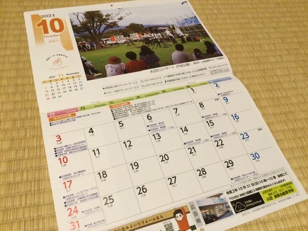 98ACA8D2-23A1-48A5-979E-37E731CA108E