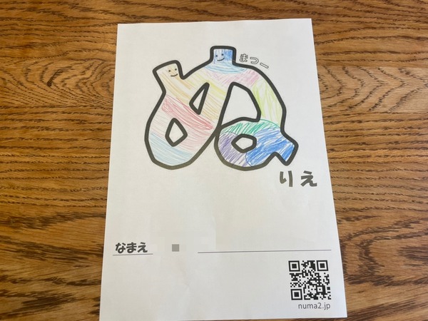 1C5F2CB3-87CC-4076-B0B9-60F01224BB7E