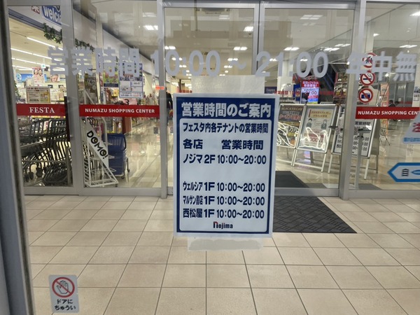 3EF24AA7-F2E8-4B60-A623-070B86330DEA