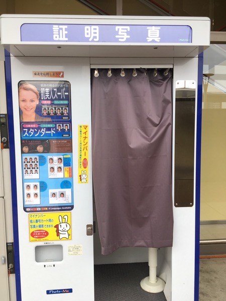 F7B7C94C-6274-40D7-88CF-6C4D1298A2C5