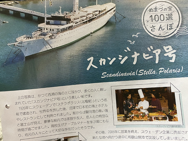 kouhounumazu0301 (5)