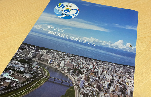 kouhou0401_01