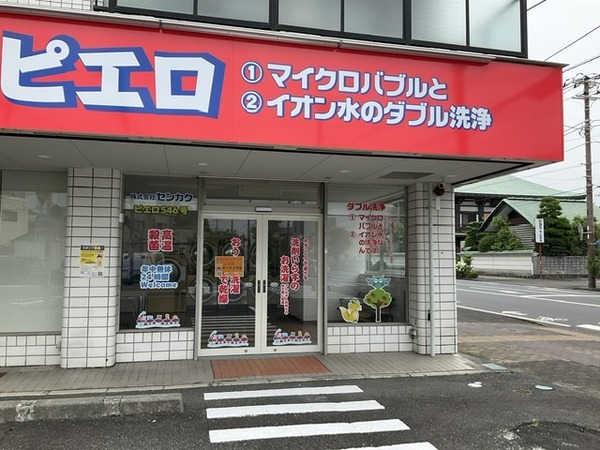 3DF3AA46-BEF0-40F2-80FB-BC96FD59A065