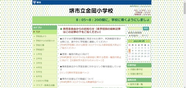 2A555629-D51A-4F19-8148-31BADC489789