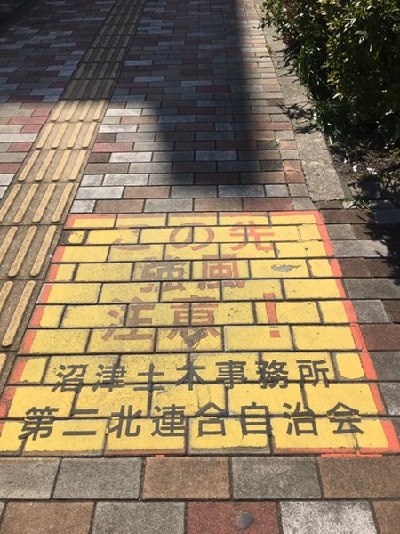 AF50B881-BC5C-4C5B-9C37-98E30D9A39D2