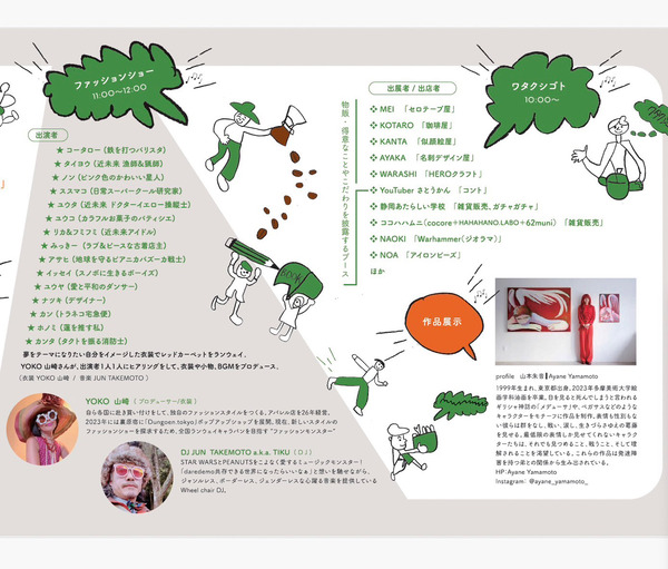 kkoro (12)