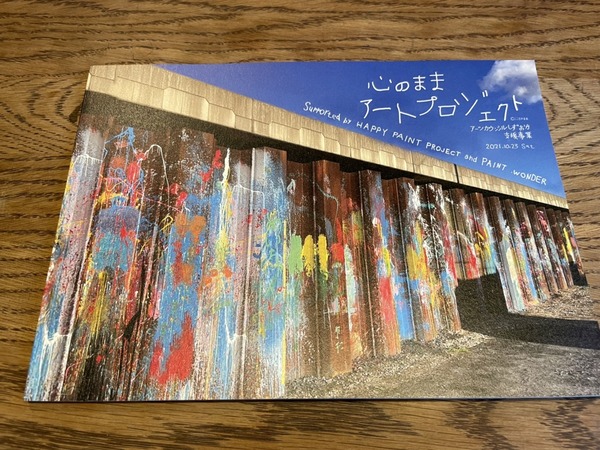 D42759FD-0772-45E6-A4AC-DF0CC33ADA6E