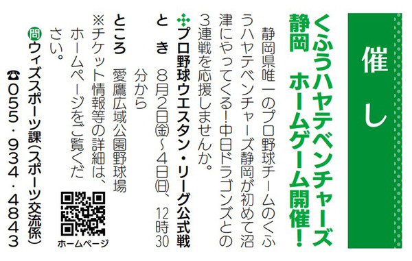 hayate (4)