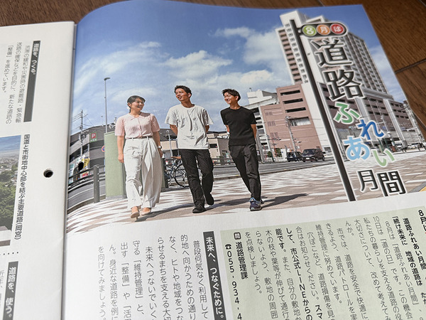 kouhou (5)