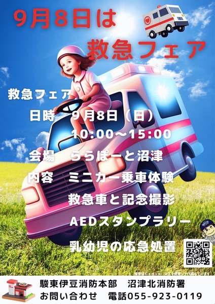 0C874B66-28A9-4192-91FA-144B62FF6FE1