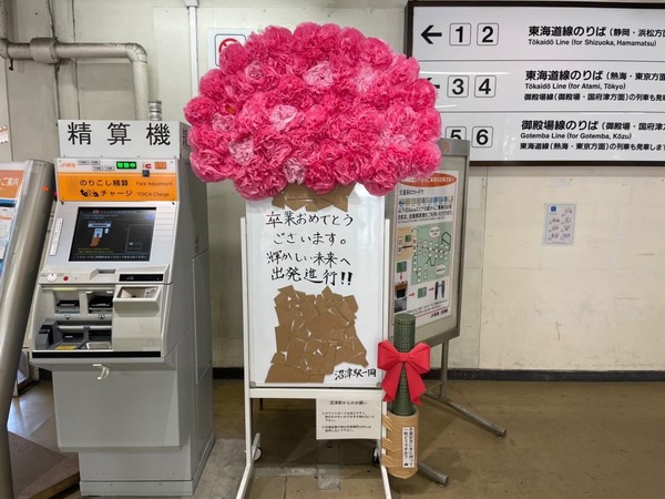 F90131D7-EC79-4AE4-A184-C4452E60A5F4