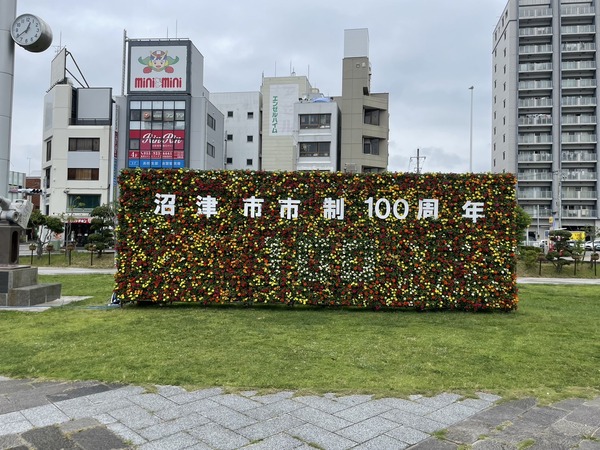 12CF1505-155A-44C5-A727-B3D37FFB9E8B