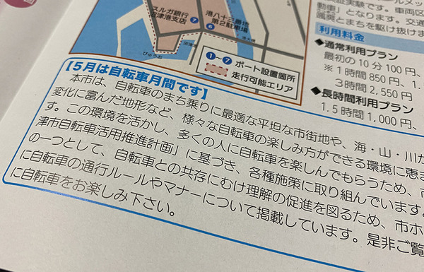 soro (3)