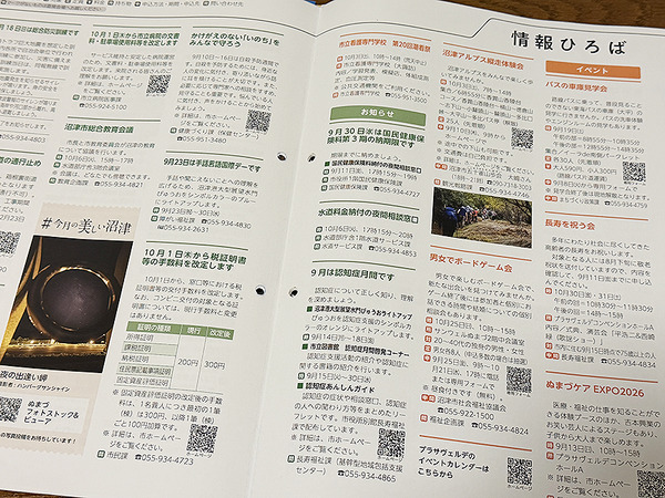 kouhounumazuzuzu (9)