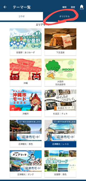 Screenshot_20250629-212011~2
