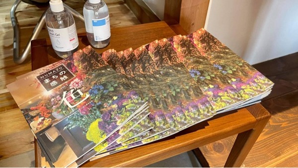 EA563EED-D58E-4598-91B6-A96B0C386B5E