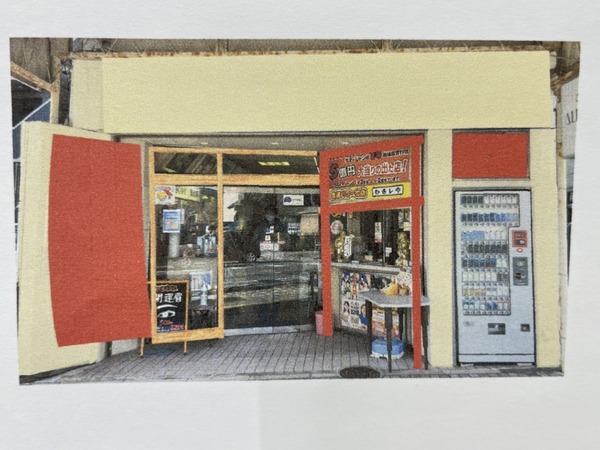 44770FD9-BA12-485C-AC9D-89FF404F0740