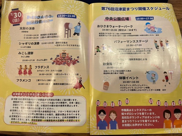 C4C3D61B-2F6D-4C14-862D-B12766ECC22E