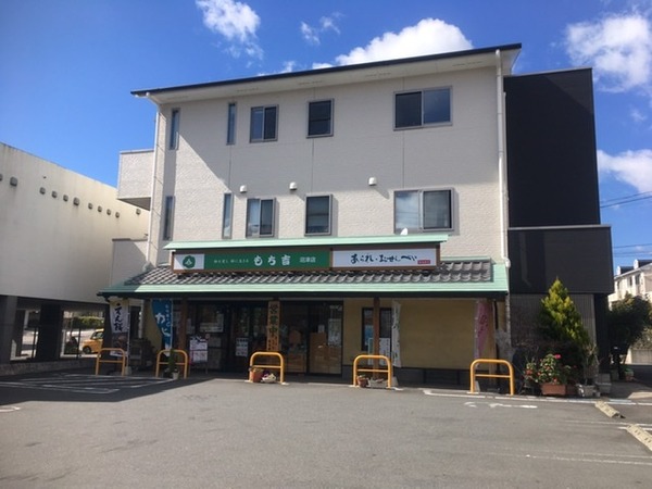 4BA0340D-7A6A-4F64-B048-26E3FF298194