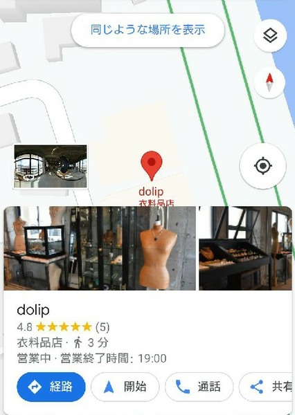 1634892524657