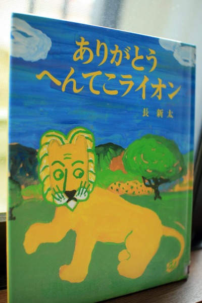 toshokan (19)