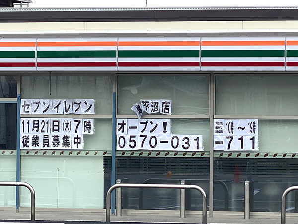 sevenHiranuma (2)