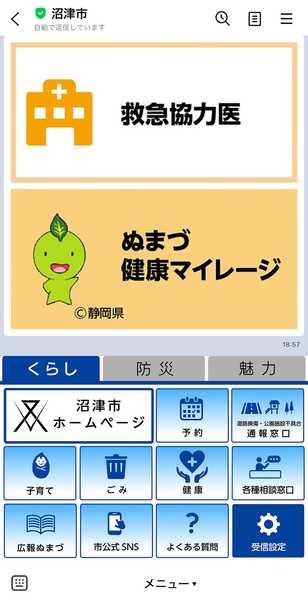 kenkou (3)