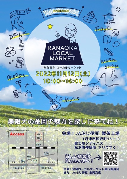 191D118B-3D16-405A-B148-3A7725EB3727