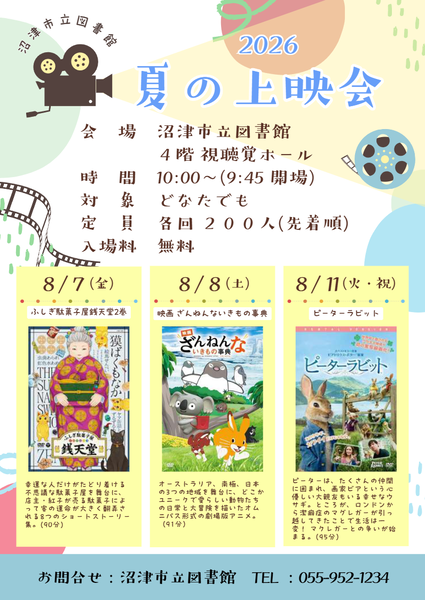 ダウンロード