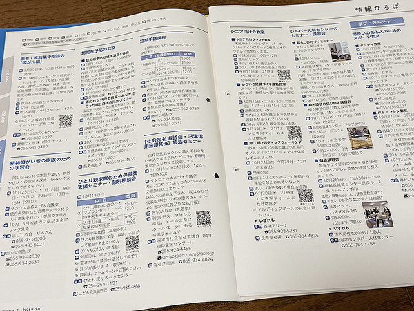 kouhounumazuzuzu (11)