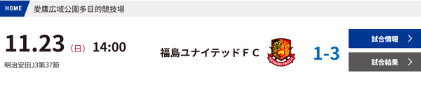 スクリーンショット 2025-11-26 205548