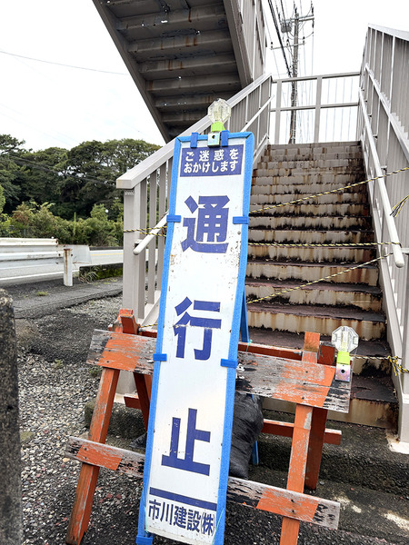 OtsukaHo (8)