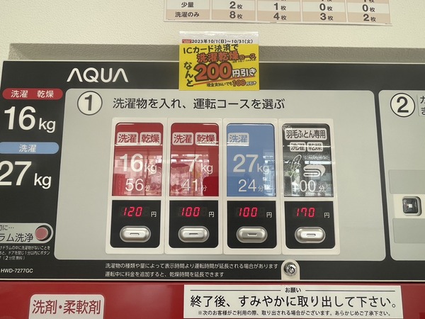 FFF3B6A1-911E-48C9-8BA3-0B83DF713F15