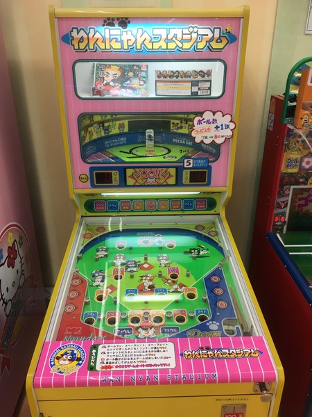 172683D9-F2FF-4D8D-8685-70A49599671A