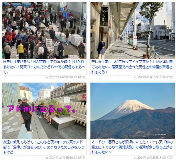 スクリーンショット 2025-04-02 214505