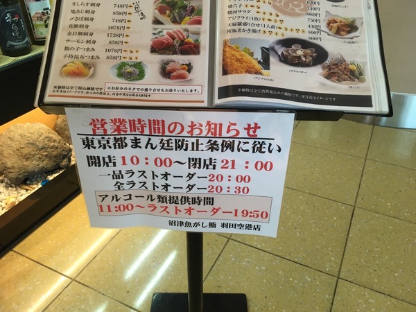 A3709305-B640-4F17-8BA5-AF882888D3F8