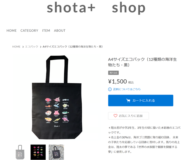 スクリーンショット 2025-12-18 193212