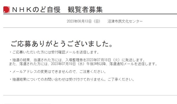 5CCA3E5D-211A-49D6-A6EE-1E5FF146B990