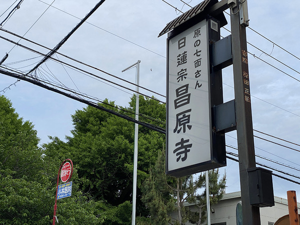 shichimen (4)