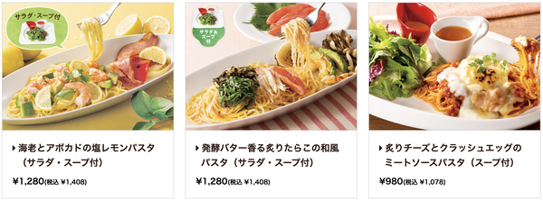 スクリーンショット 2022-08-16 16.45.53