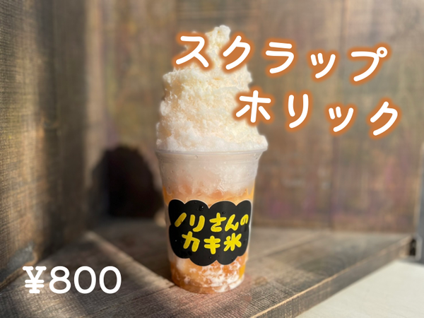 スライド10