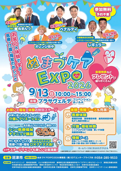 expos (7)