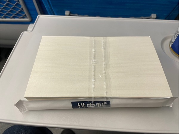 B6CF74FB-A829-40CA-9CDA-27B1AE5FD30B