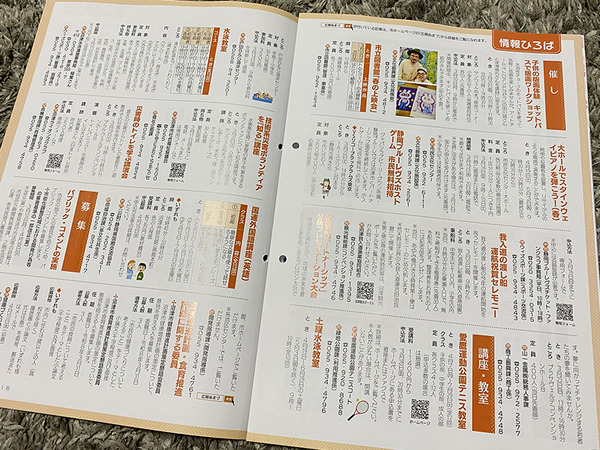 kouhounumazu0301 (6)