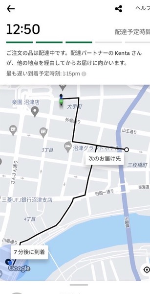 FE6DA834-14C6-4F78-91B0-BD64163DCE22