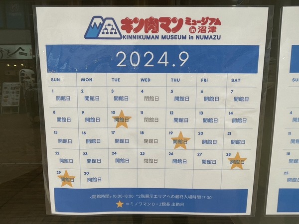 BE4F1CF6-68BB-40FE-BE45-15C25A227341